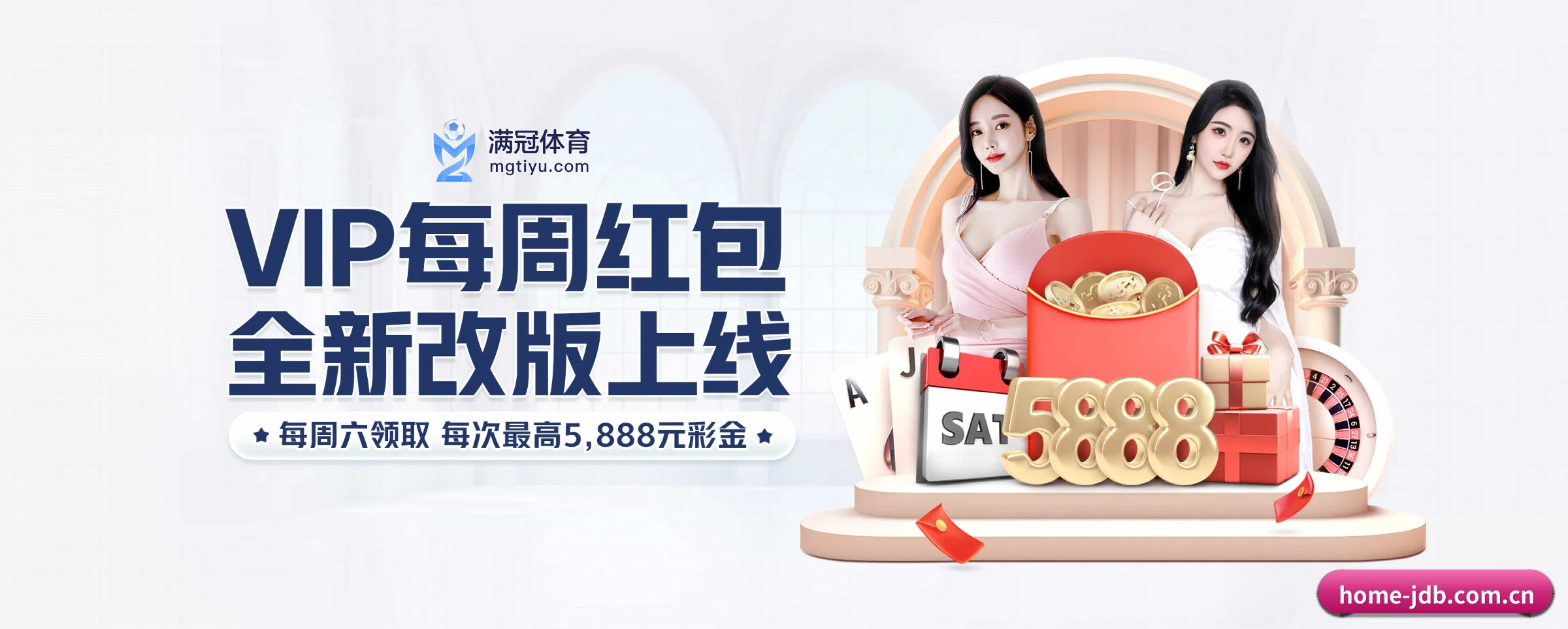 JDB电子 APP 界面