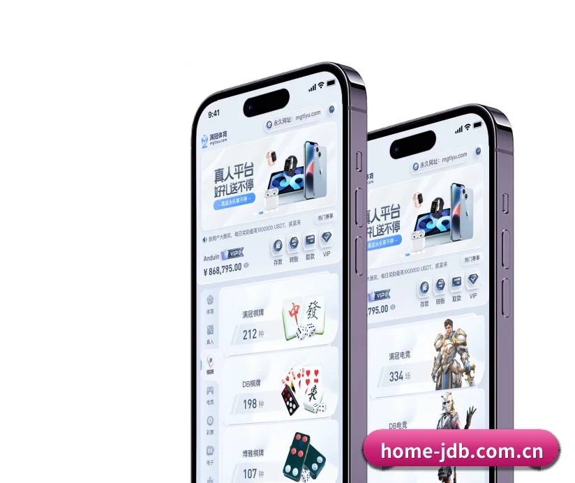 全面崛起